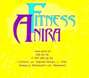 фитнес клуб Анира